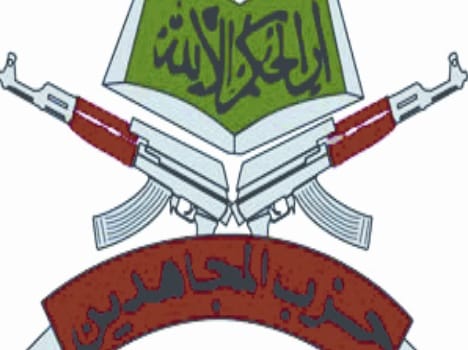 hizb appeals people to shutdown on republic day 