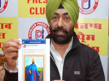 modi cabinet minister put photo of sikh guru on facebook, contention