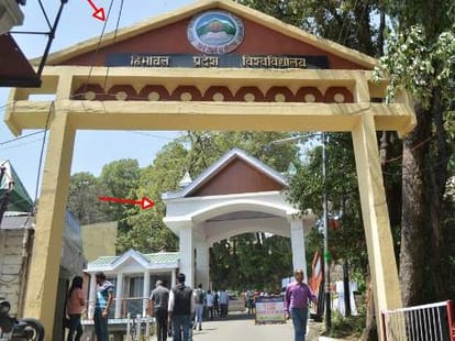 hp university increase liabray fees.