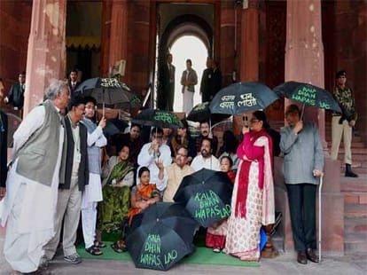 Insurance Amendment Bill passed in rajya sabha
