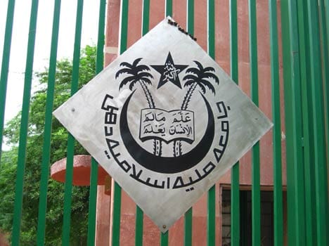 minority status of amu and jamia milia islamia 