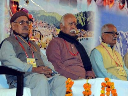 rss mohan bhagwat in sitarganj.