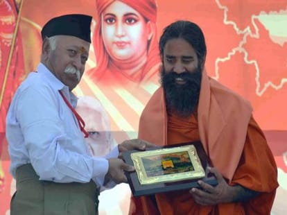 baba ramdev statement on black money