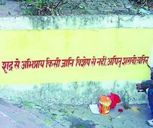discrimination with sc community in bilaspur markenday temple.