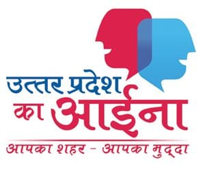 lack of basic facilities in uttar pradesh