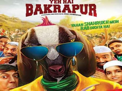 10 Worst Movies of the Year 2014 - Bollywood 2014