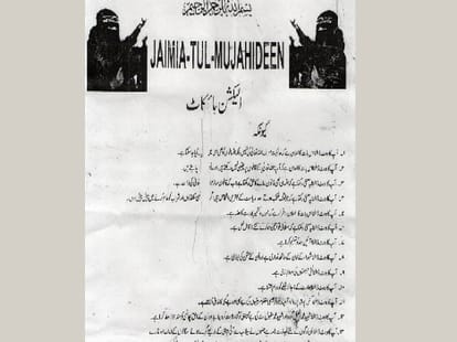 special story on kashmir election