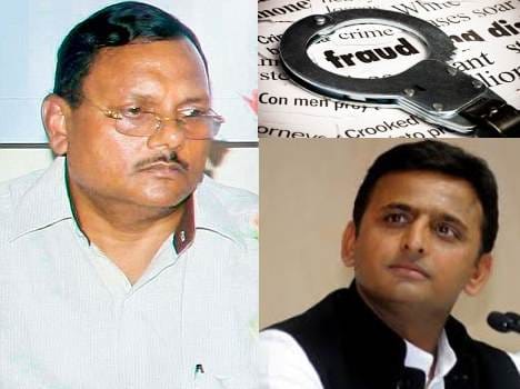yadav singh in new trouble