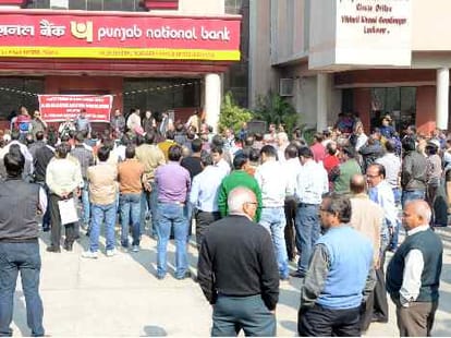 PNB loot attempts in delhi.