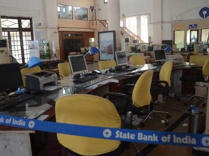 strike in sbi bank.