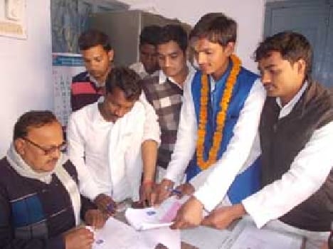 nomination in pg college ghazipur
