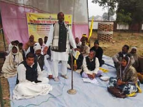 bhaspa protest in mau