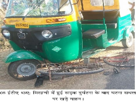 Student to be vulnerable to auto injuries, put jam in protest