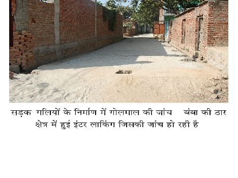 corruption in construction work