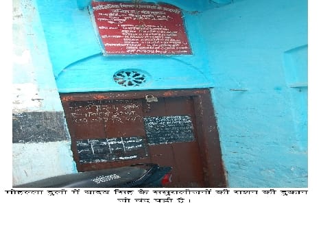 investigation of yadav singh's relative
