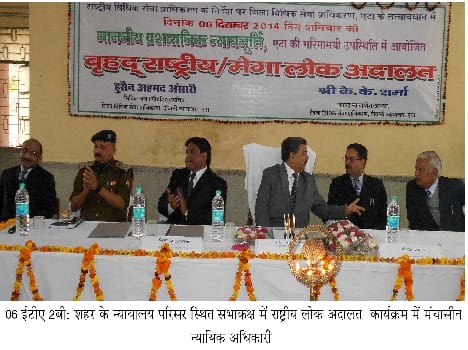 15000 hearing complent, disposal of 13885