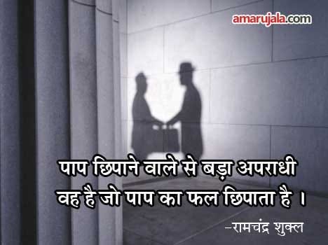 quote of the day