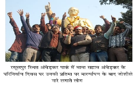 Resolution of the path on Parinirvana Day