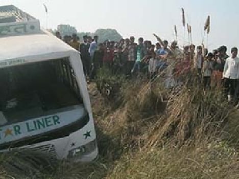 accident