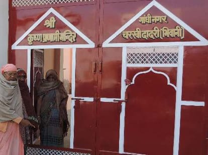 secret of sadhvi marriage will open after polygraph test