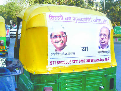 Stone pelted on Arvind kejriwal in a rally