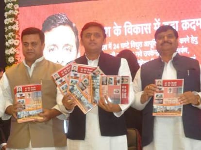 Akhilesh starts 200 power sub stations in UP.