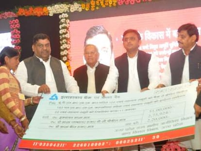 samajwadi housing scheme start from lucknow.