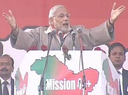 'Youth need to have Android One not AK 47' - Narendra Modi's Rally in Jammu Kashmir