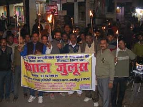 Traders took the torch procession