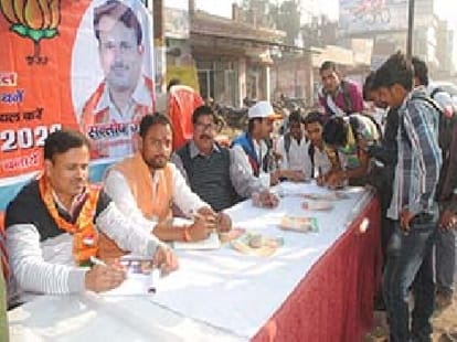 BJP membership campaign to get momentum.