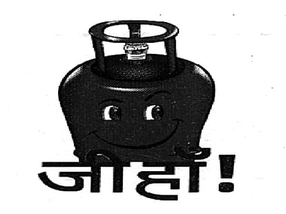 Poor people loosing gas subsidy in gaziabad
