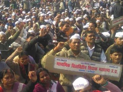 teacher protest in lucknow.