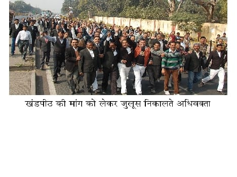advocates protest march against Minister 