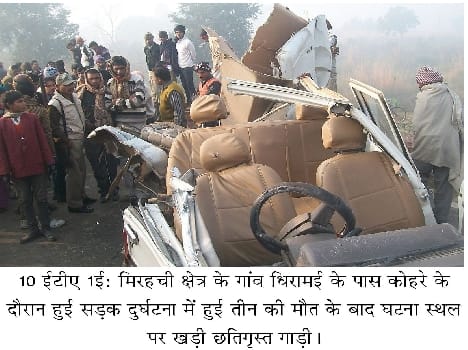 Three person died in car accident