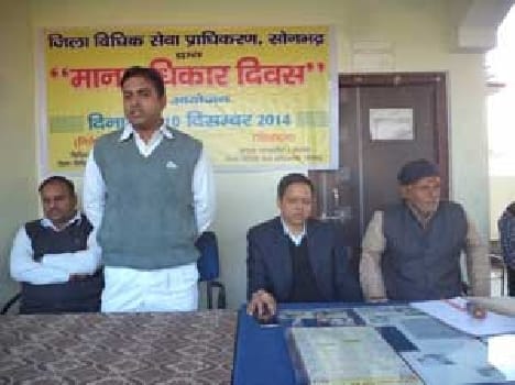 Human Rights Protection deficit vows