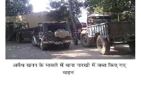 The twisted, then looked away standby force