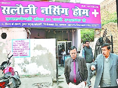 yamunapar raid at Illegal hospital in agra