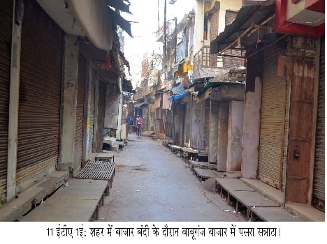 closed mixed in etah