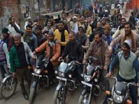 Traders took procession , demonstration