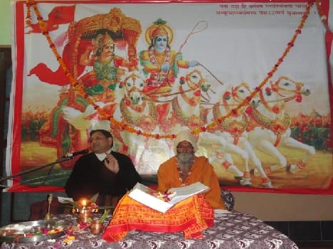 geeta ka gyan