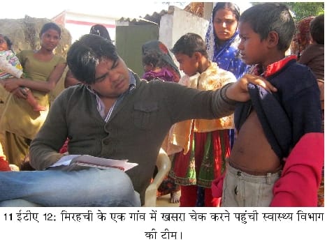 measles spread in Daulatpur village