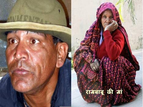 rambabu jangali is no more.