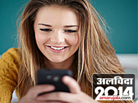 2014 year: 10 Best value for money smartphones