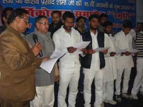 Anil president, ankit vice presedent