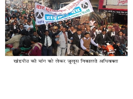 Advocates took bike rally for highcout bench
