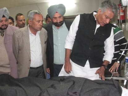  Attempt of Suicide by Lady outside Punjab CM House