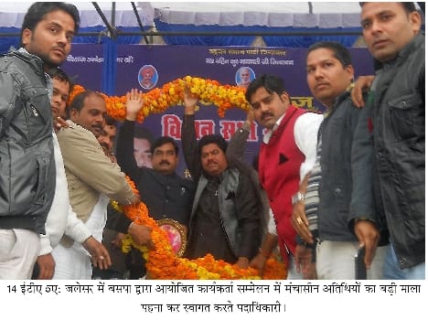 The government does not secure livelihood of Dalits