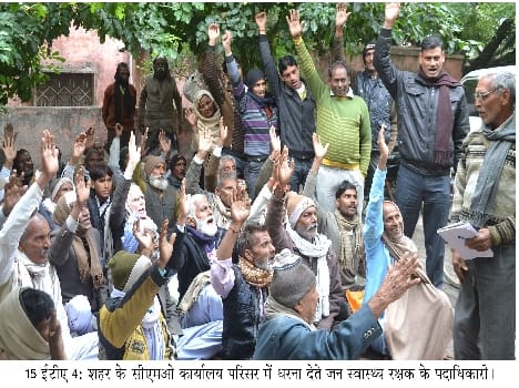 Memorandum submitted siege to cmo