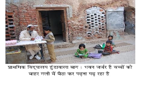 However facilitie, , primary education Desecrated