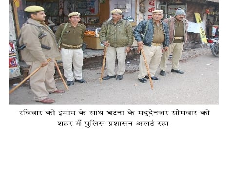 sagar lost to death, traders closed market in protest